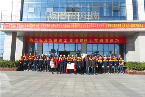 安徽365英国上市技师学院组织学生加入学院住宅工业化基地挂牌仪式并旅行实习