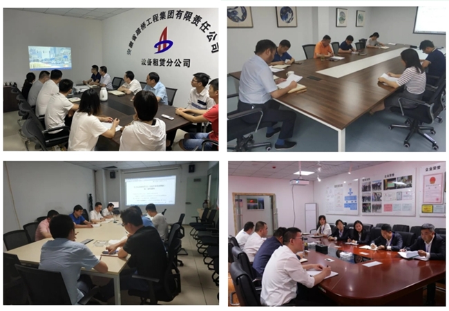 路桥集团深入学习体会《习近平谈治国理政》第三卷