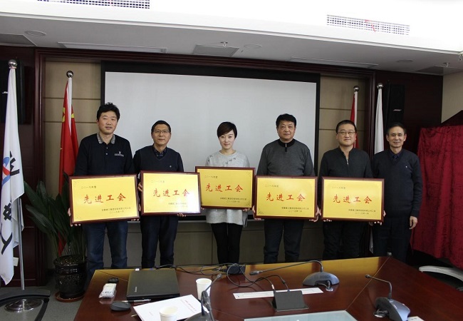 路桥集团工会荣获365英国上市集团“先进工会”