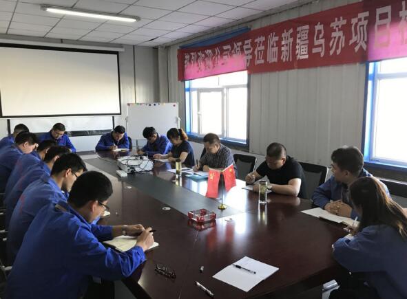 安徽装置公司党委书记、董事长胡六中赴新疆乌苏中水回用项目开展主题教育调研并上党课、送清凉