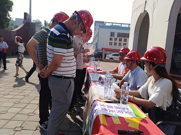 安建建材一连开展“清静生产月”系列活动
