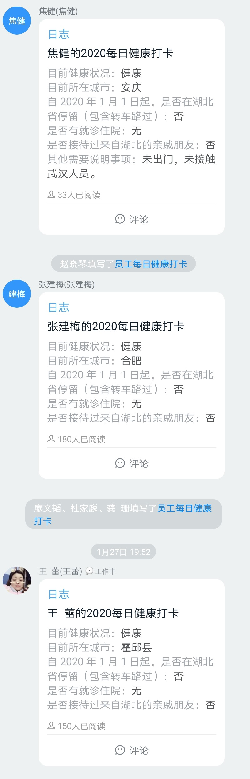 战“疫”举行时，，，，青年在行动 