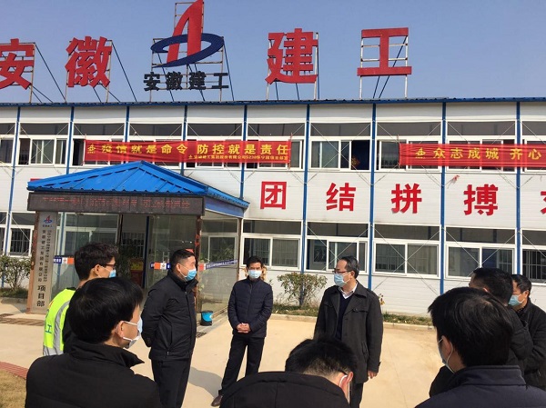 怀宁县长余学峰到安建建设S238PPP项目调研督导