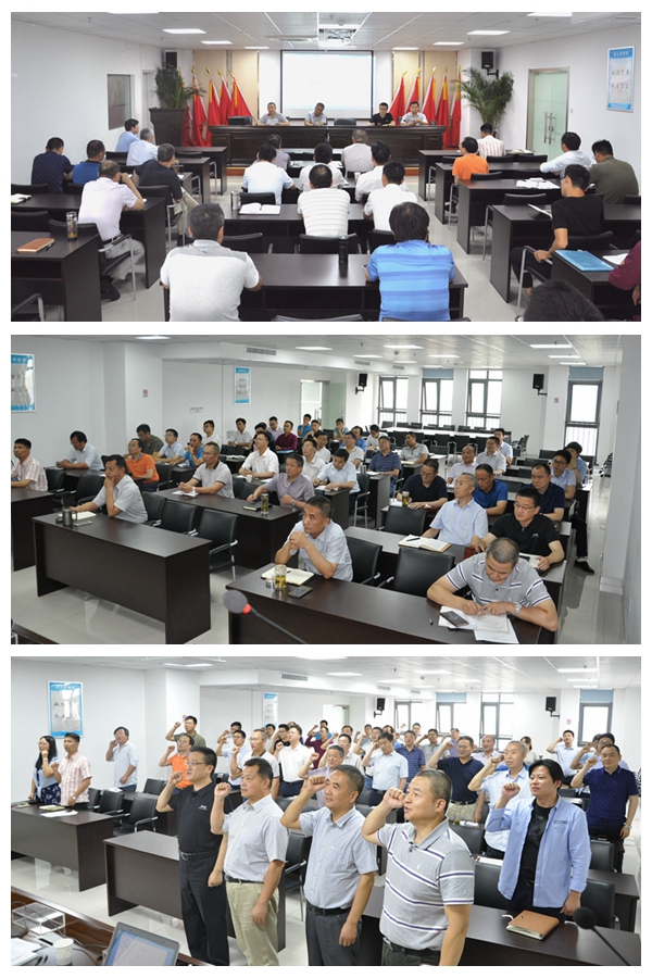 安徽路港召开二季度清静事情例会暨“清静生产月”活动发动安排会