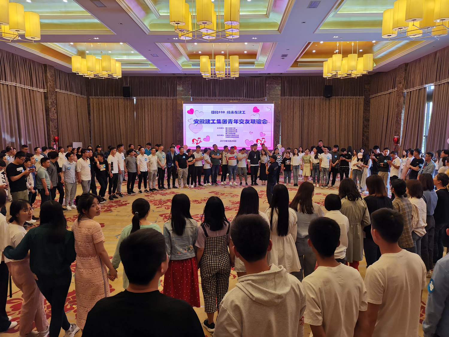 2019年集团未婚青年联谊活动掠影