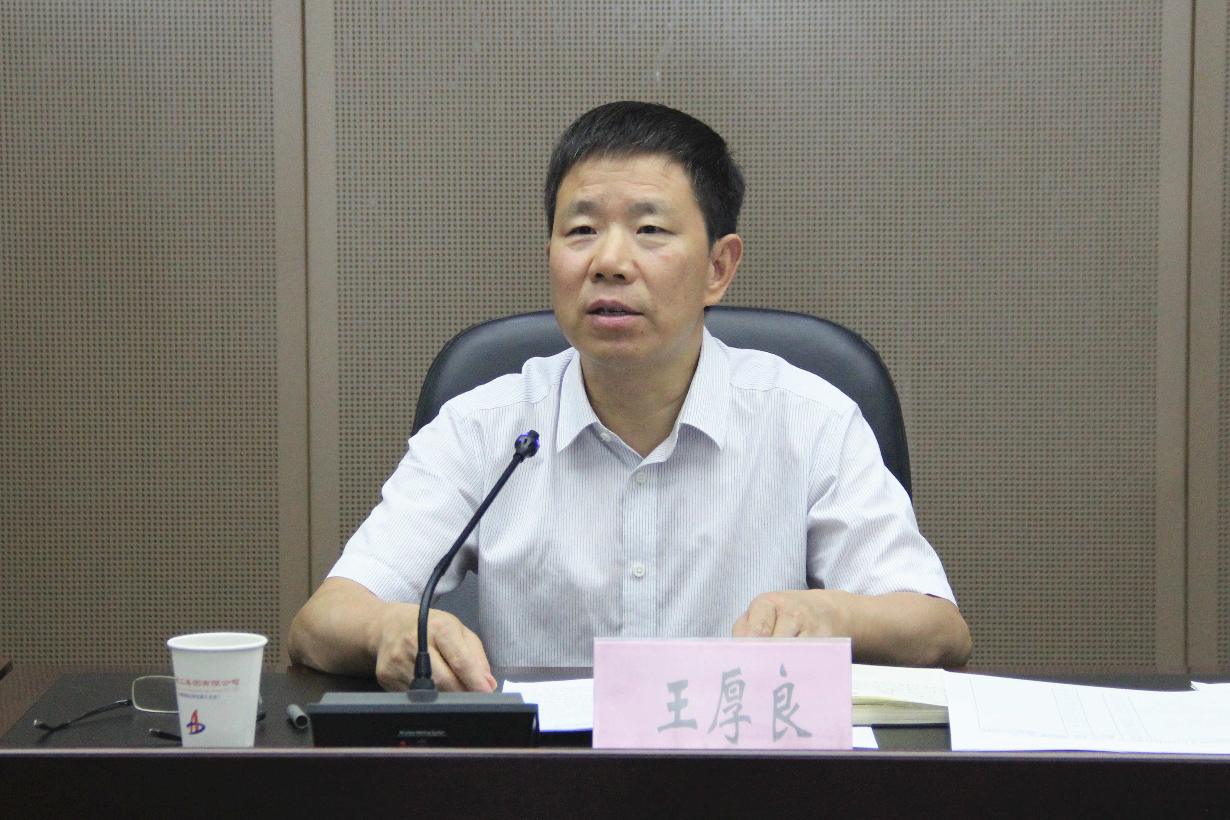 安建建设公司召开“不忘初心、切记使命”主题教育事情推进暨省委巡视反馈问题整改发动会