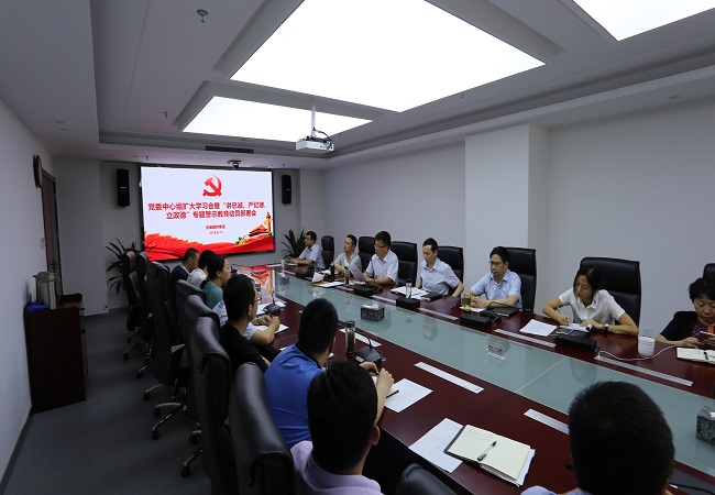 路桥集团召开党委中心组扩大学习会暨“讲忠诚、严纪律、立政德”专题警示教育发动安排会
