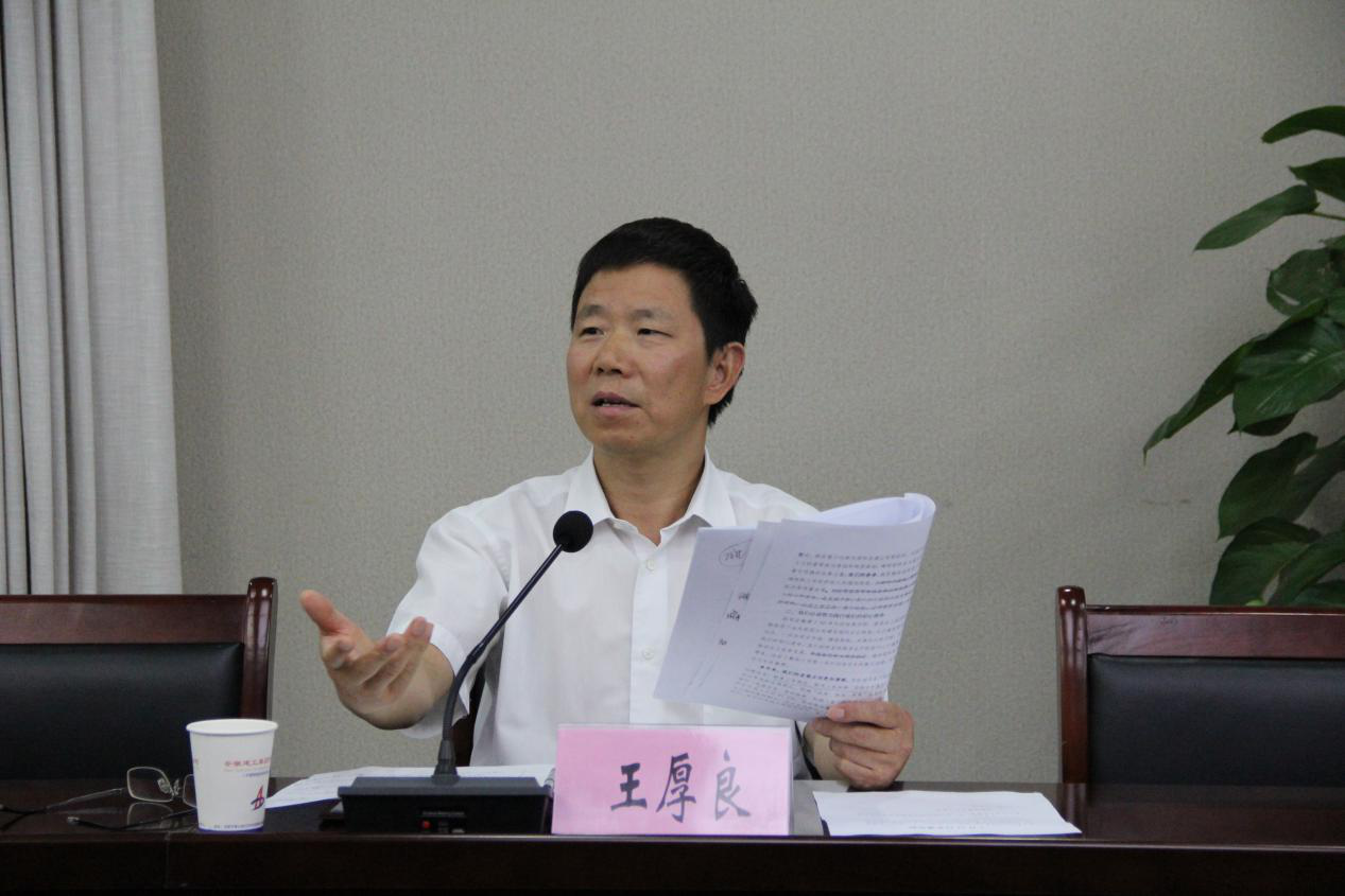 股份公司董事长王厚良赴安建建设作主题教育专题党课报告