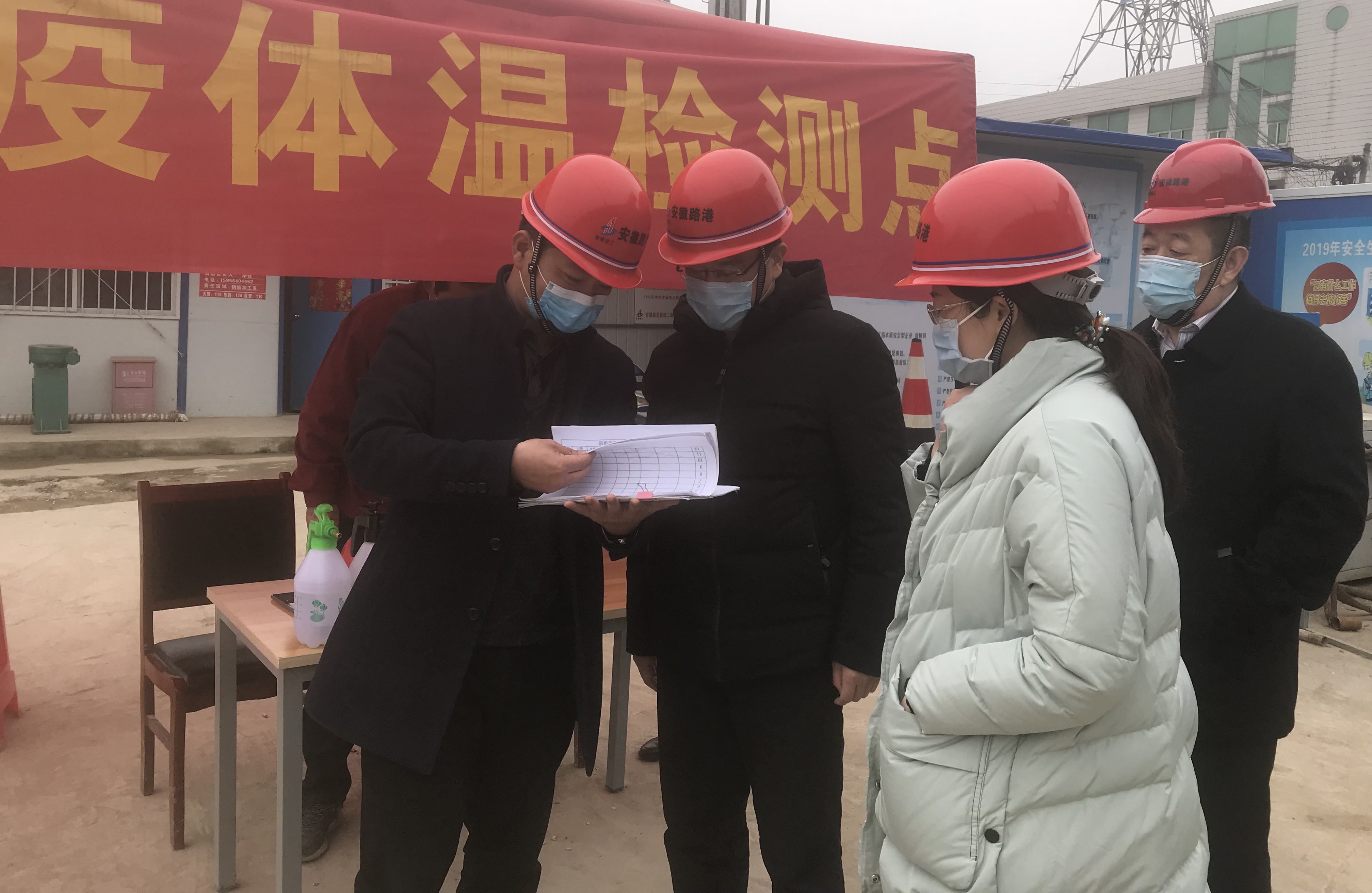 强化监视检查 安徽路港助推疫情防控和复工复产两不误