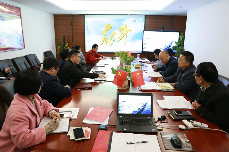 安建投资公司中心组学习聚焦集团职代会精神宣贯