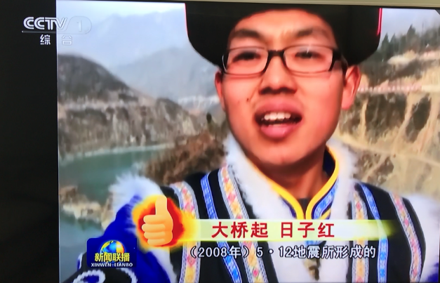 央视《新闻联播》报道安徽路港唐家山堰塞湖跨湖大桥项目建设