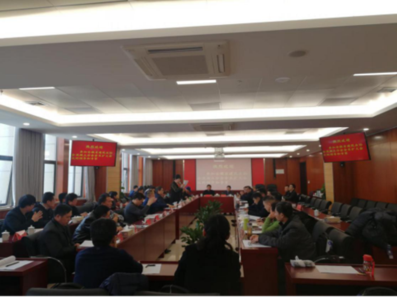 安徽省修建业协会混凝土分会会长扩大聚会在安徽建科顺遂召开