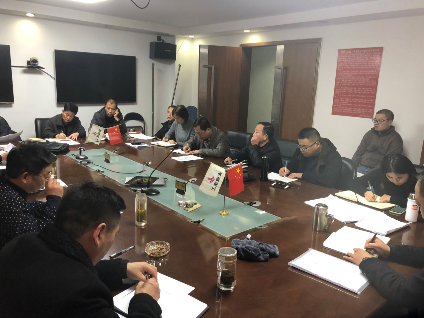 安建服务中心党总支组织学习集团公司一届七次职代会精神