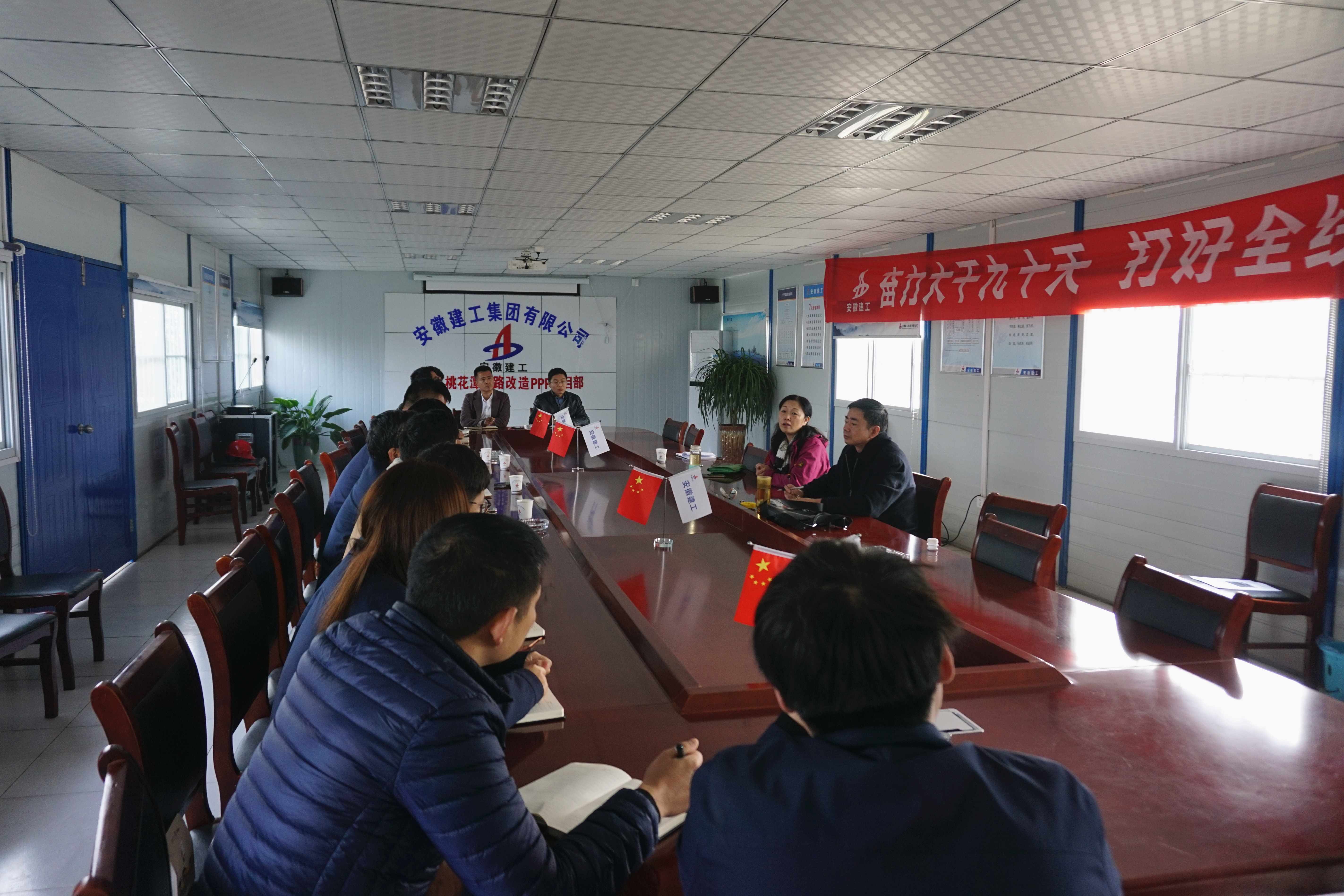安建建设党委开展下层员工访谈会