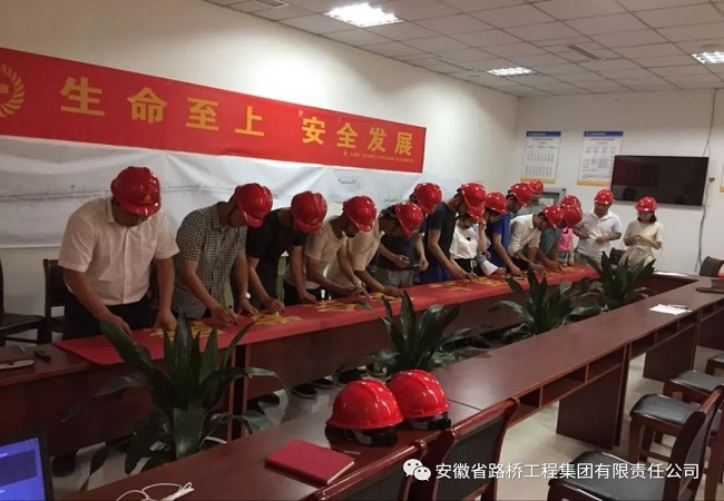 路桥集团“2018年清静生产月”活动正式启动
