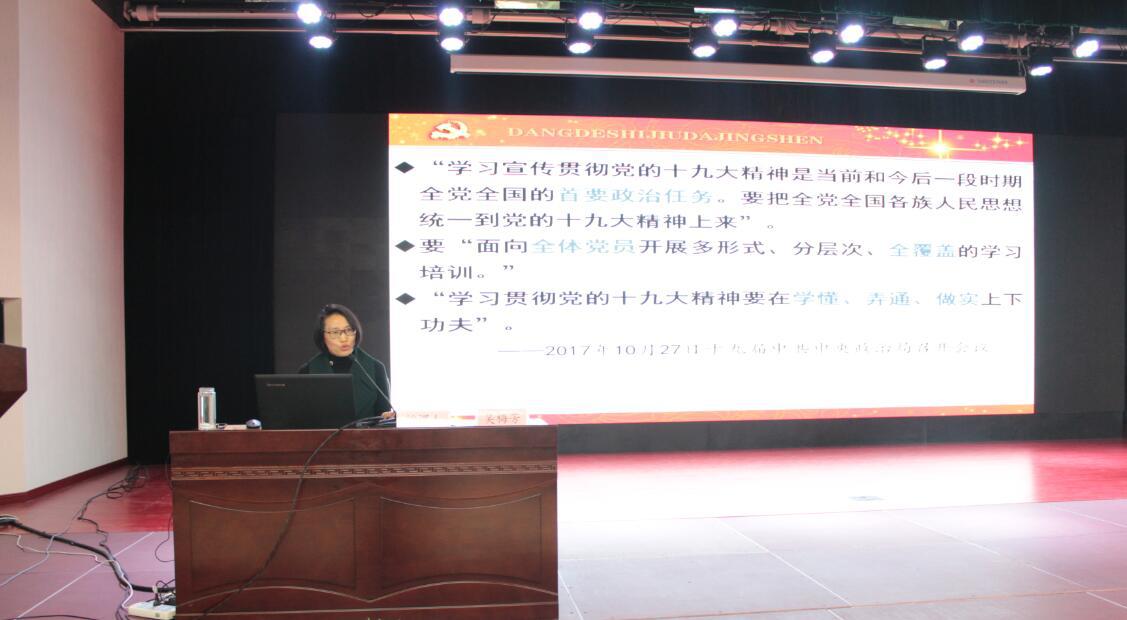 365英国上市掀起党的十九大精神“大培训”热潮