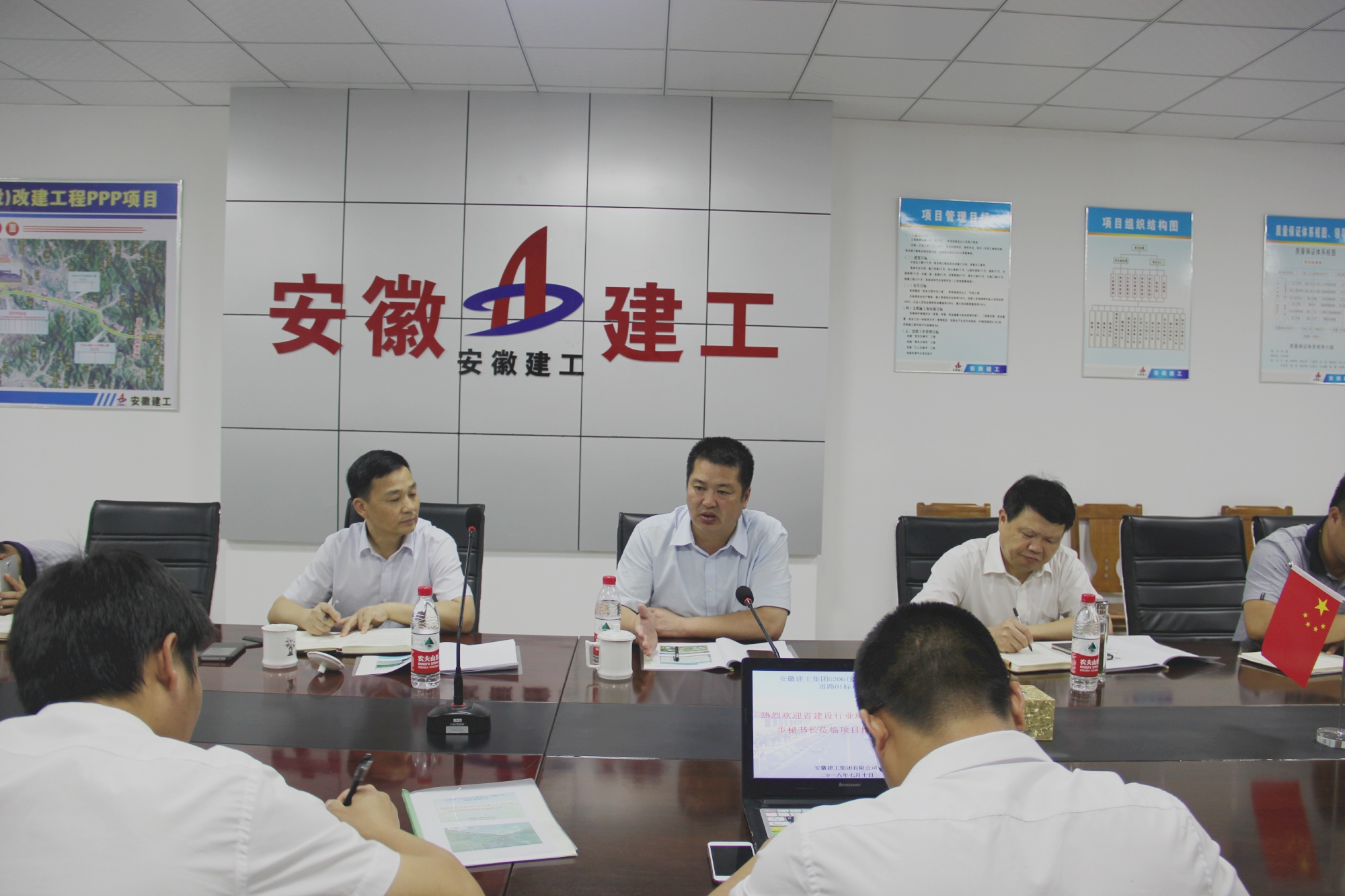 安徽省建设行业质量与清静协会秘书长步向义赴安建建设第二工管部G206项目指导事情