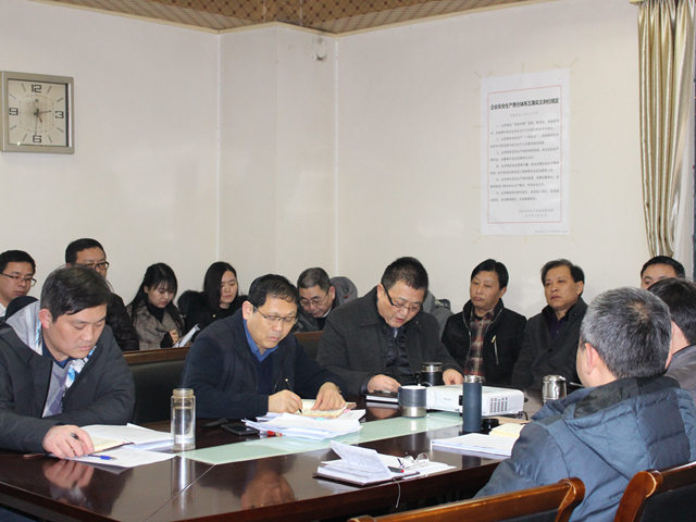 安徽一建学习转达集团一届六次职代会暨2019年岁情会精神