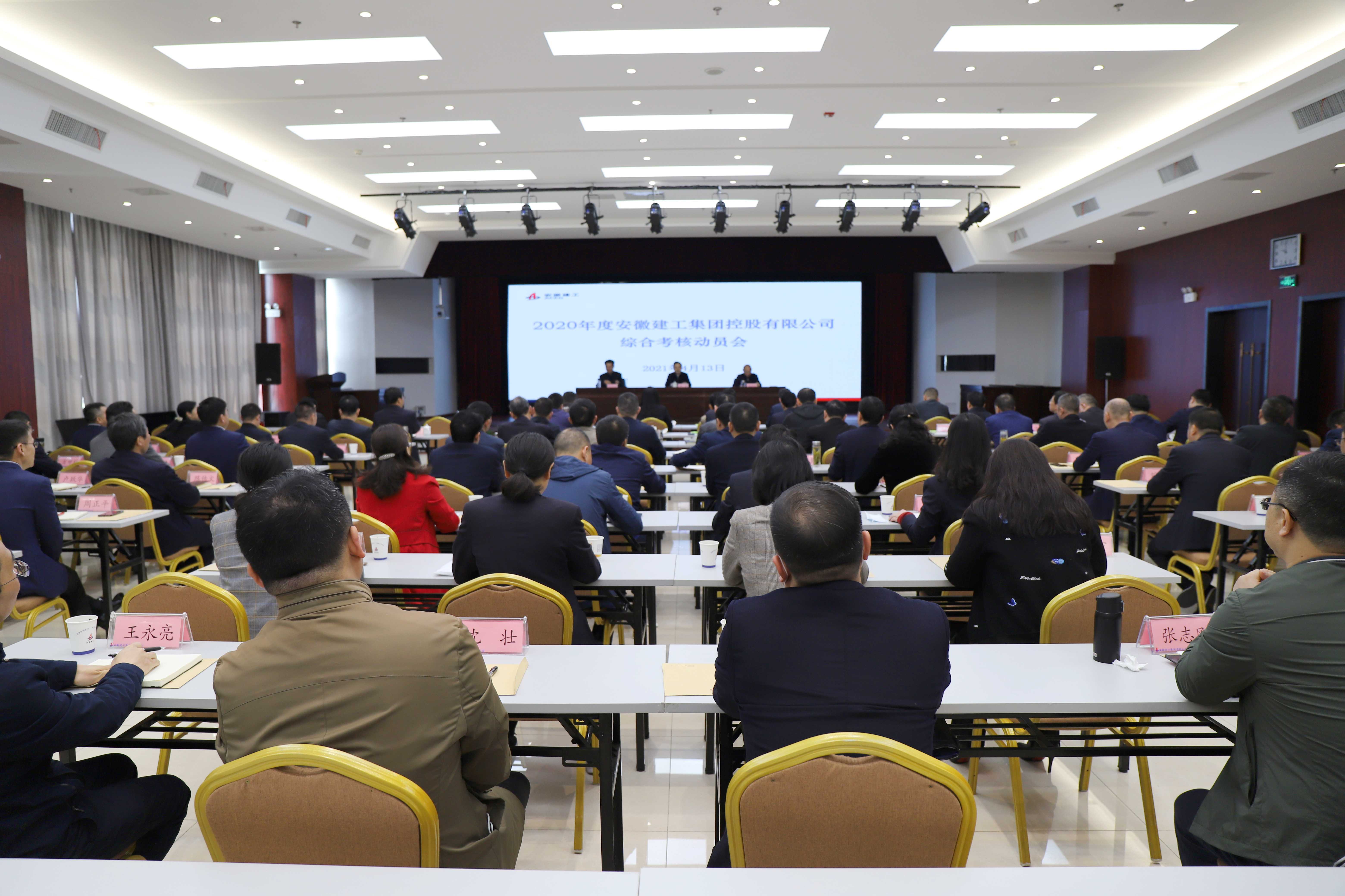 省委综合审核组对365英国上市控股开展2020年度综合审核