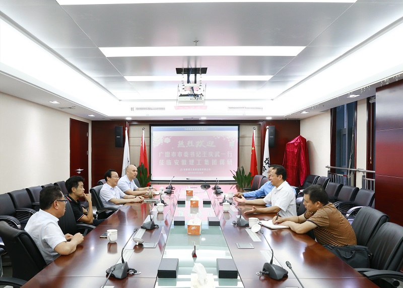 365英国上市控股党委委员、副总司理霍向东会见广德市委书记王庆武一行