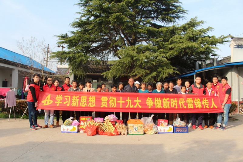 安建投资开展“学雷锋自愿服务”系列活动