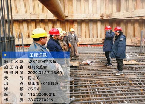 安徽路港“大干120天劳动竞赛”决胜篇系列报道（11）—S237项目坚守事情岗位，，，铸就品质工程