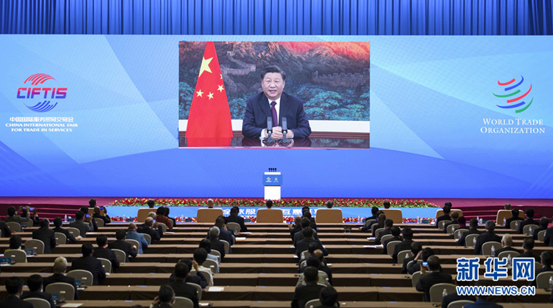 习近平在2020年中国国际服务商业生意会全球服务商业峰会上致辞