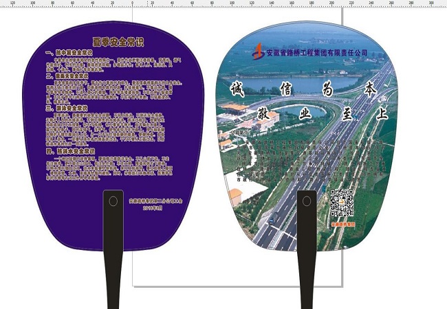 路桥集团向导分赴各项目开展“送清凉”活动