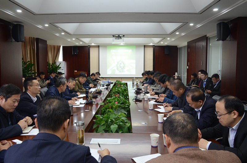 安建建材召开2018年第四次安委会（扩大）聚会