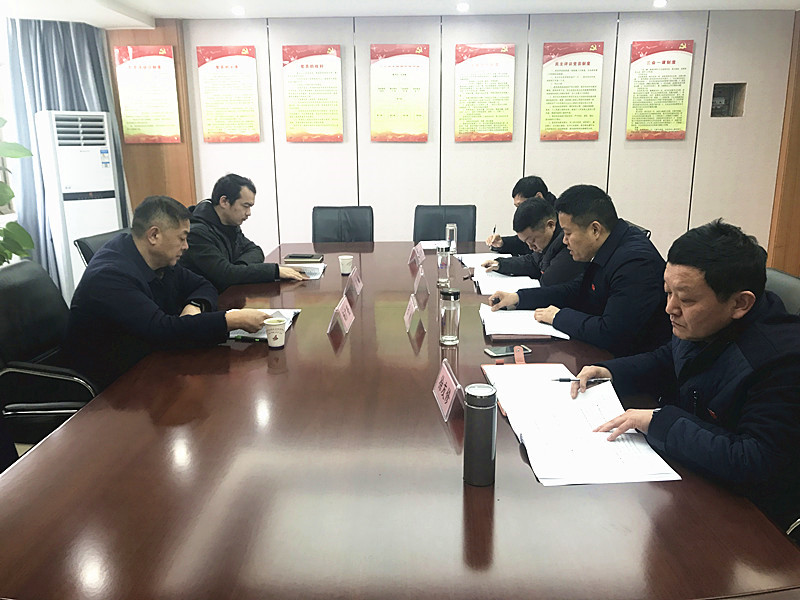 安建建材召开2017年度党员向导职员民主生涯会