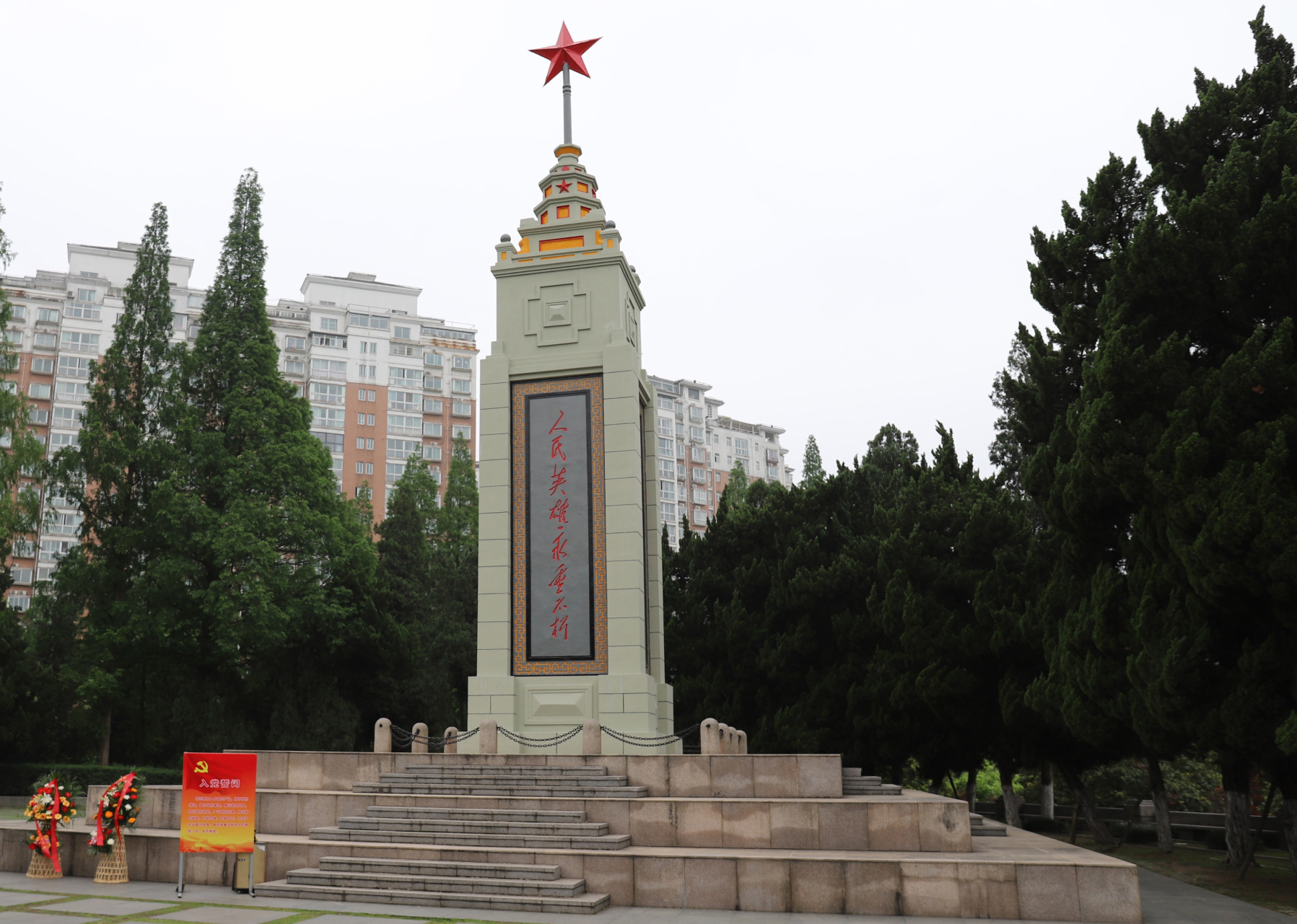 365英国上市控股举行党委中心组专题念书班暨中层治理职员培训班