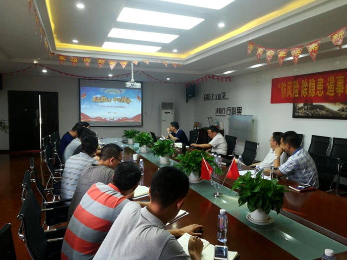 推动“不忘初心 切记使命”主题教育一直向前：安建地产向导班子成员分赴各联系点上党课