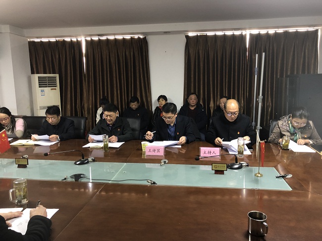 安建服务中心党总支换届选举大会胜利召开