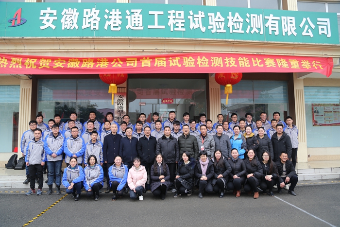 以赛促学提手艺　岗位练兵展风范