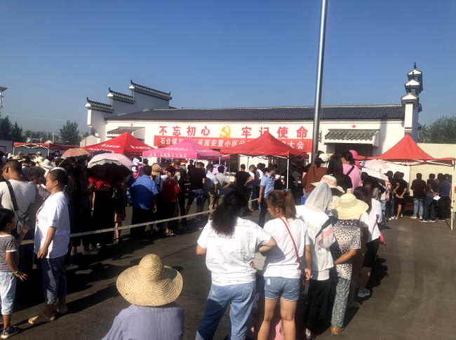 安建地产淮北协调新家园棚改项目最先住民分房选房