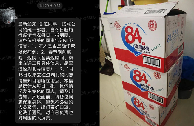 路桥集团让党旗在战“疫”一线飘扬