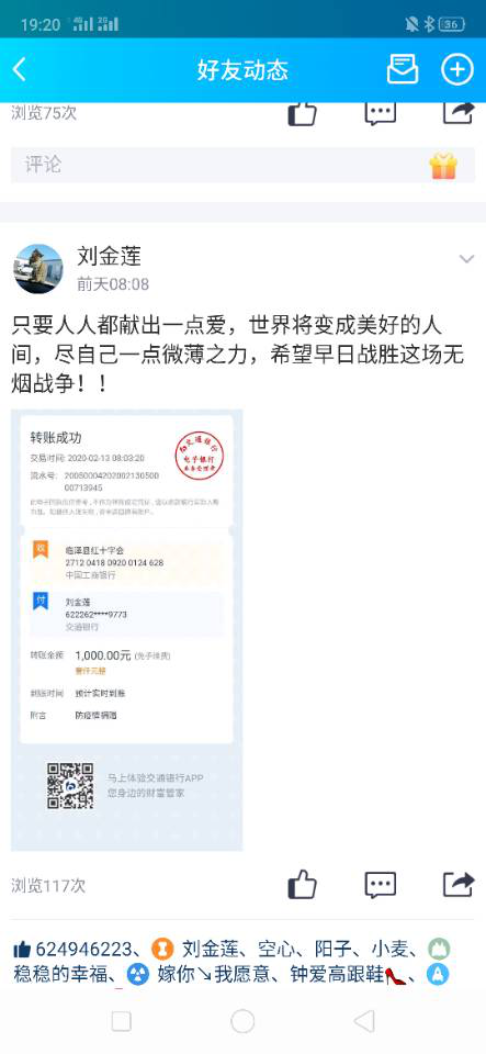 战“疫”举行时，，，，青年在行动 