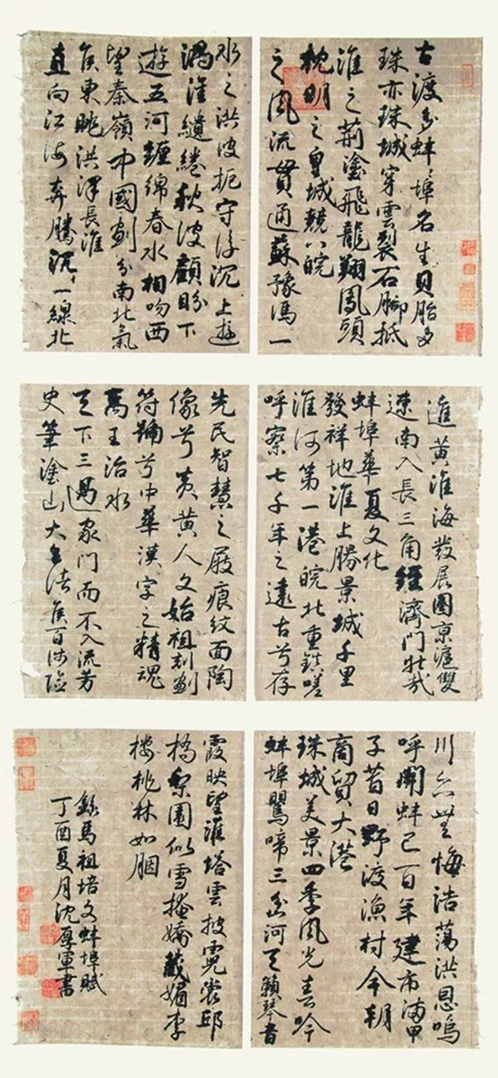 365英国上市选送的作品在天下修建业字画摄影展中获奖