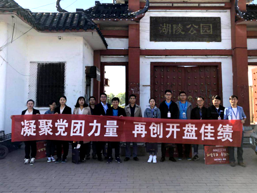 安建地产·汉城源筑项目：“大干六十天”我们在行动