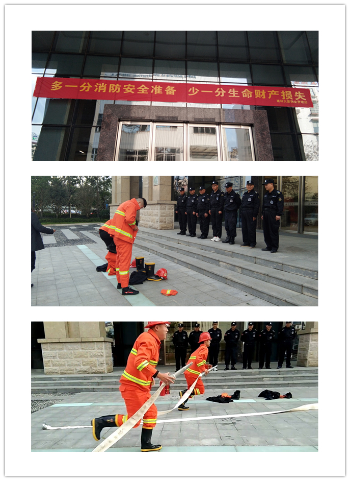 安建物业：防患未然，，，，，，消防清静警钟长鸣