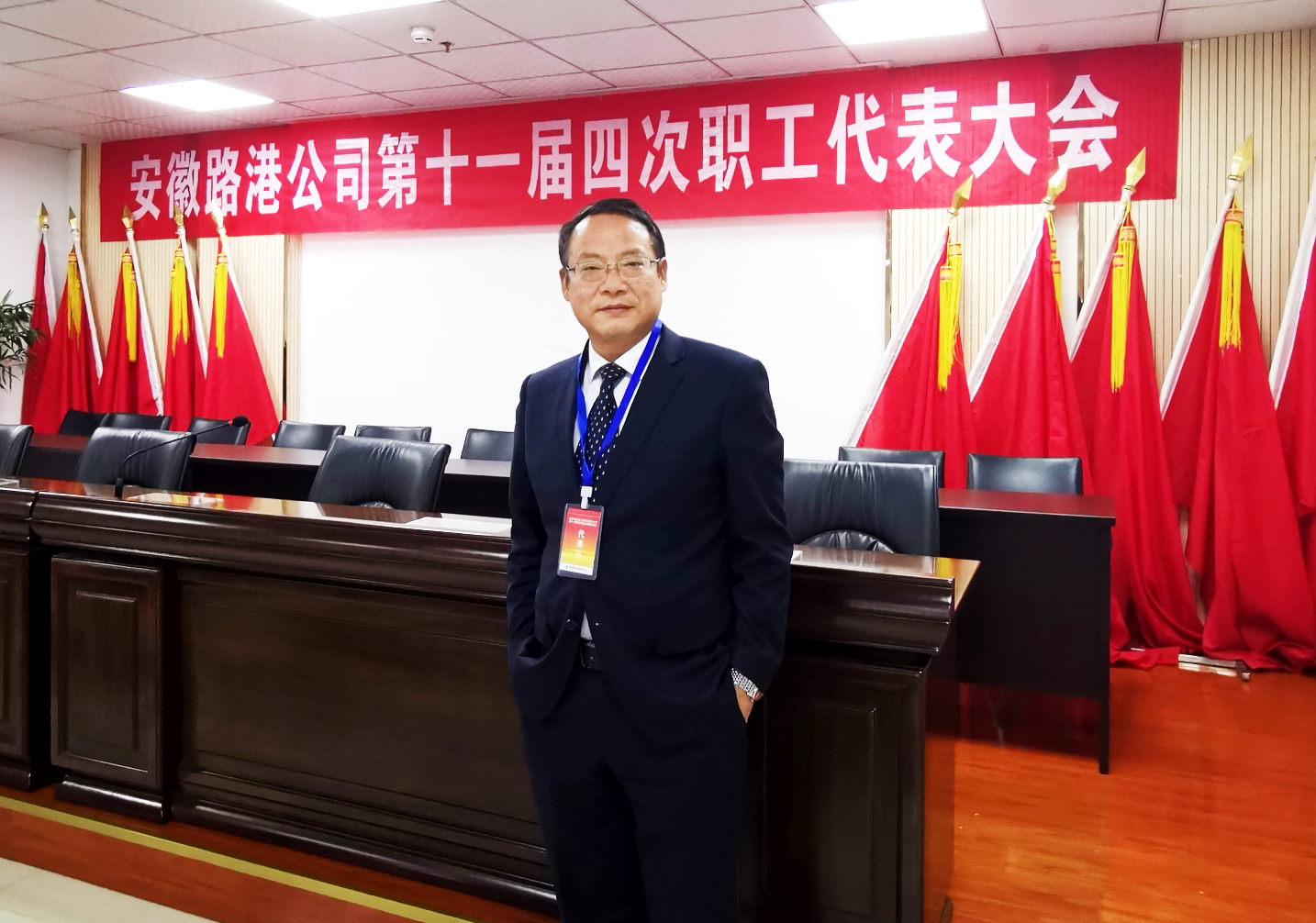 职工代表有话说