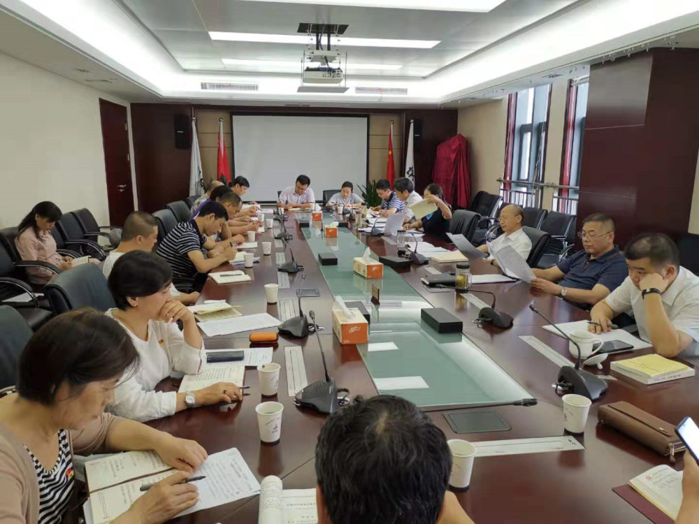 机关第一党支部召开 “不忘初心、切记使命”专题组织生涯会