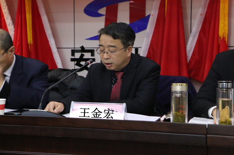 坚定信心，，，真抓实干—安建物业召开2019年职工大会