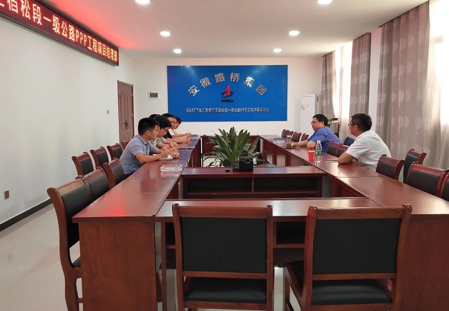路桥集团党委副书记、总司理欧阳志宜赴望江G347PPP项目调研指导