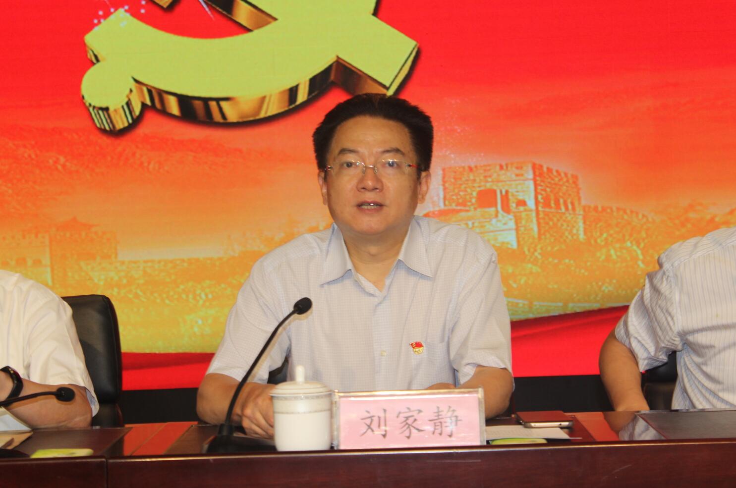 不忘初心  切记使命 推动安徽365英国上市周全从严治党向纵深生长