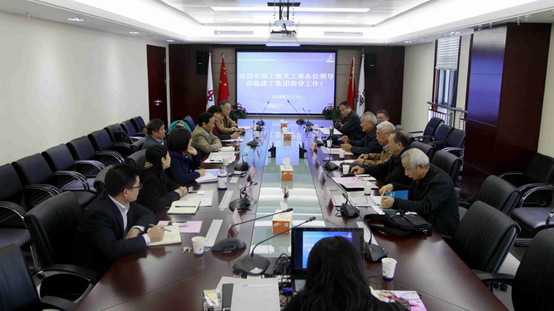 省国资委关工委一行调研集团公司体贴下一代事情