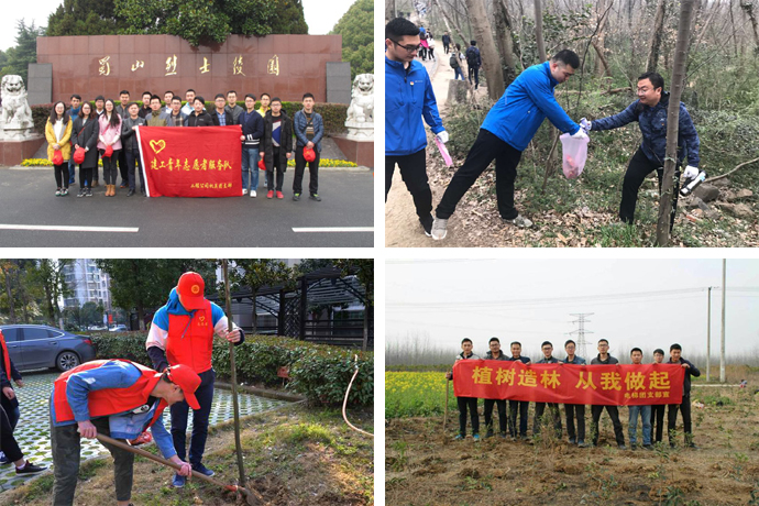学雷锋自愿服务 365英国上市青年这样做