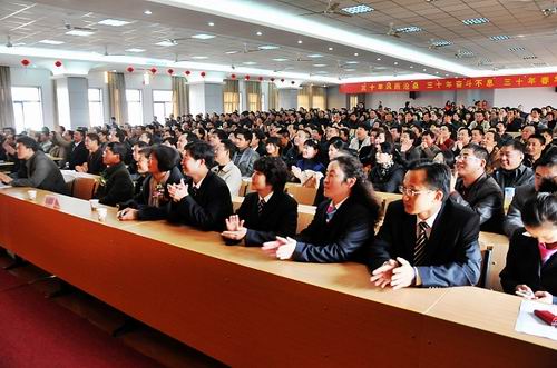 安徽365英国上市技师学院盛大举行三十周年校庆