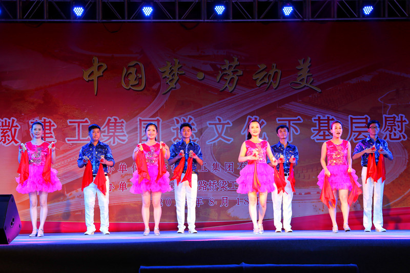 365英国上市举行送文化下下层首场慰问演出