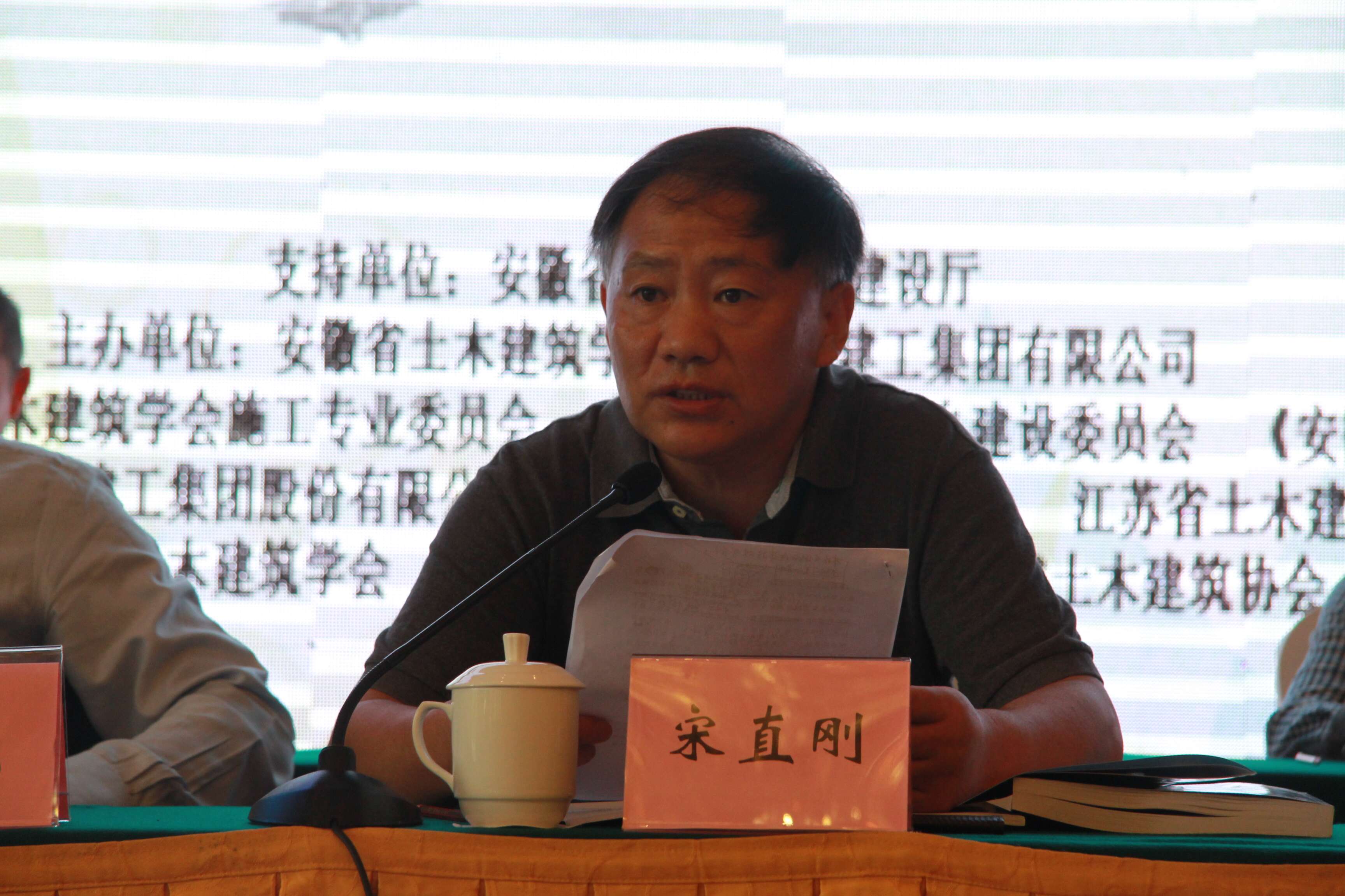 集团公司主理第23届华东六省一市制作手艺交流会